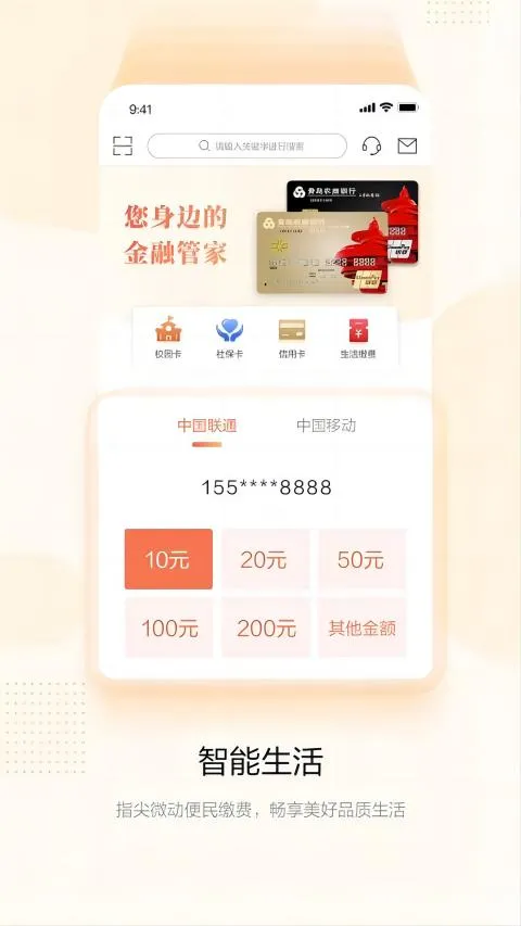 �ൺũ������ֱ������(ũ������ֱ��app)v3.2.4 �ֻ����ͼ1