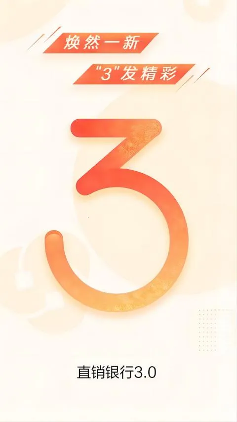 �ൺũ������ֱ������(ũ������ֱ��app)v3.2.4 �ֻ����ͼ4