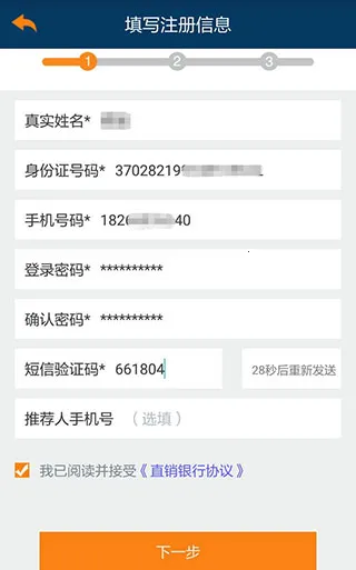 �ൺũ������ֱ������(ũ������ֱ��app)