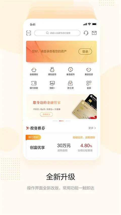 �ൺũ������ֱ������(ũ������ֱ��app)