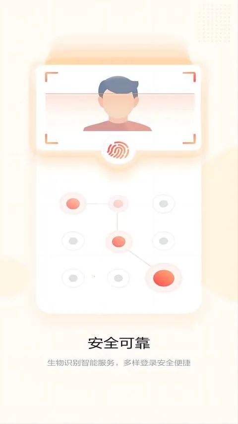 �ൺũ������ֱ������(ũ������ֱ��app)v3.2.4 �ֻ����ͼ3