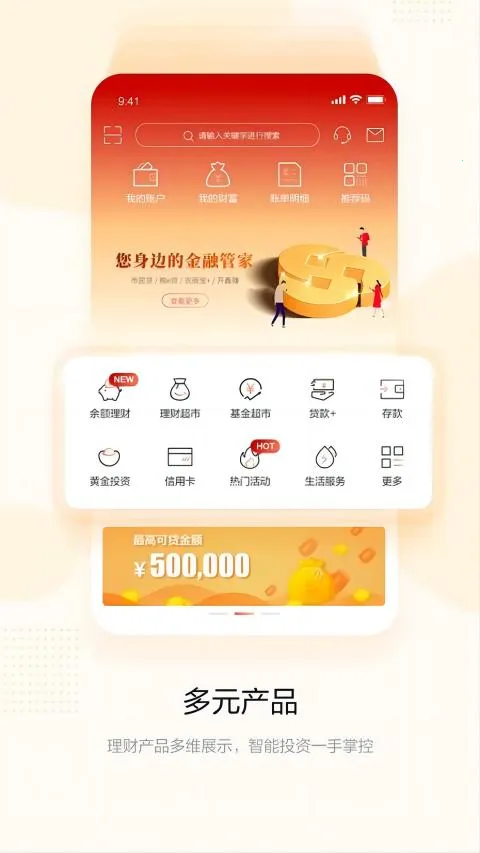 �ൺũ������ֱ������(ũ������ֱ��app)v3.2.4 �ֻ����ͼ0