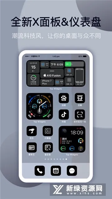 Widgets�ֻ�����С����(��Ƶ����С���)v2.5.1 �ٷ������ͼ0