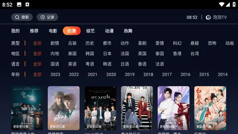 ����2026���°汾v1.0.4 �ֻ����ͼ2