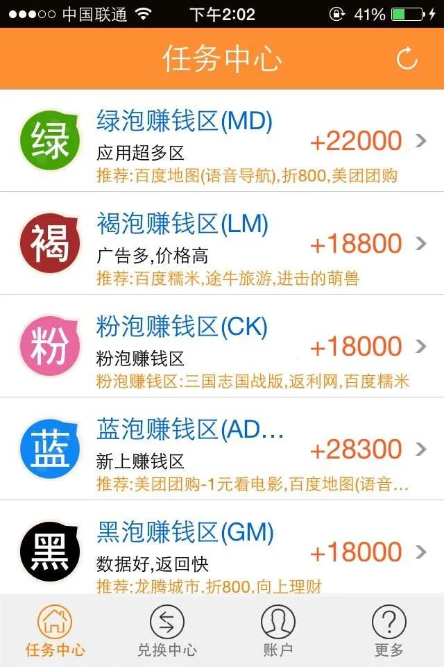 ����2026���°汾v1.0.4 �ֻ����ͼ3