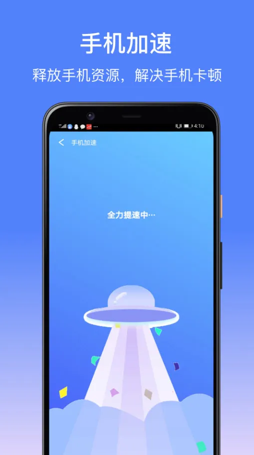 ׿��ʦˢ��ר��v1.1.1 �ٷ������ͼ1