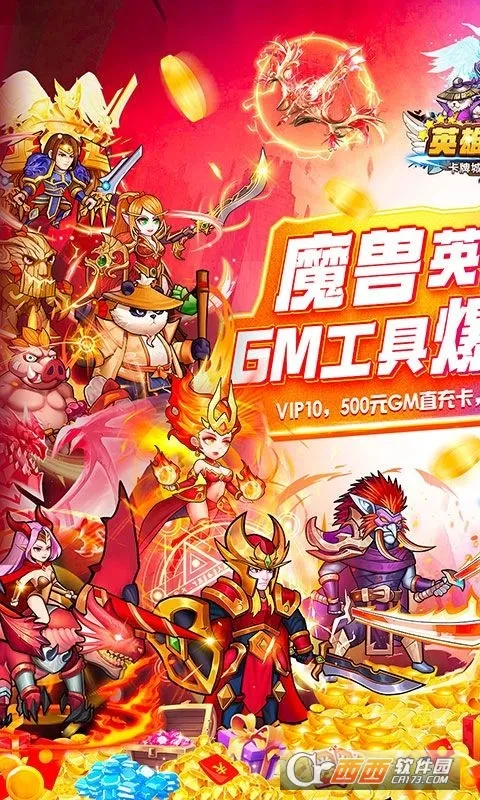 Ӣ��Q����׿���ֻ���v0.1 �ֻ����ͼ2