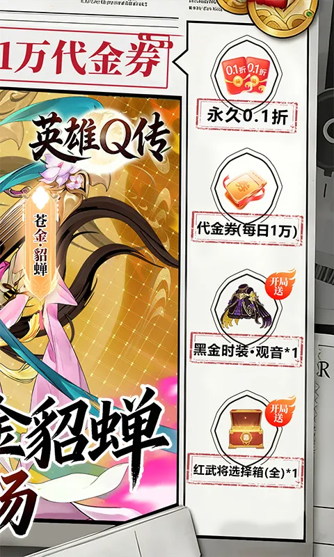 Ӣ��Q����׿���ֻ���v0.1 �ֻ����ͼ3