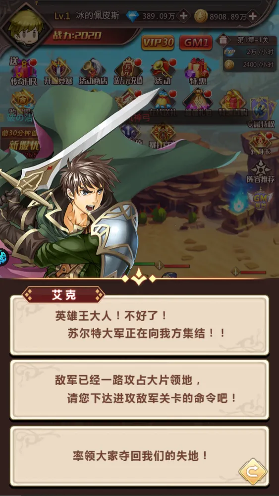 Ӣ��Q����׿���ֻ���