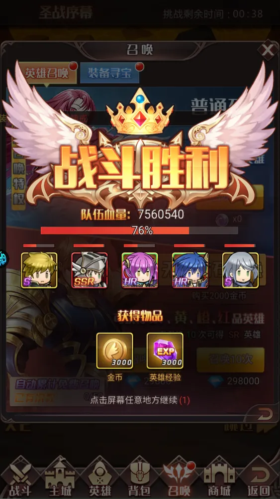 Ӣ��Q����׿���ֻ���