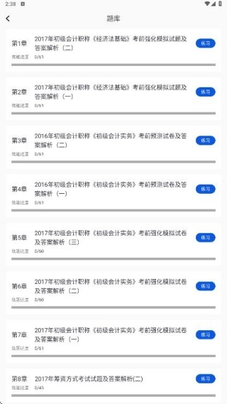 ע���ƿ������2026���ذ�װv1.0.0 �ٷ������ͼ3