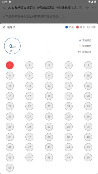 ע���ƿ������2026���ذ�װv1.0.0 �ٷ������ͼ1