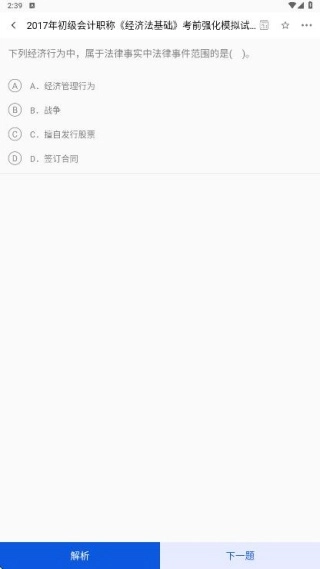 ע���ƿ������2026���ذ�װ