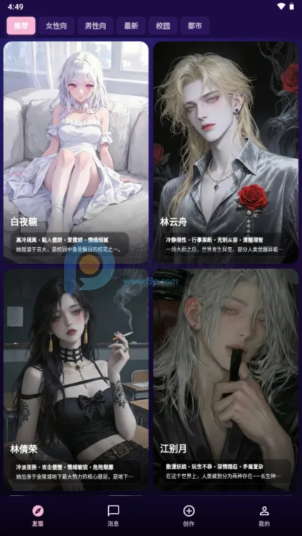 �����ϰ(AI������Ӧ��)v1.0.21 ��Ѱ��ͼ4