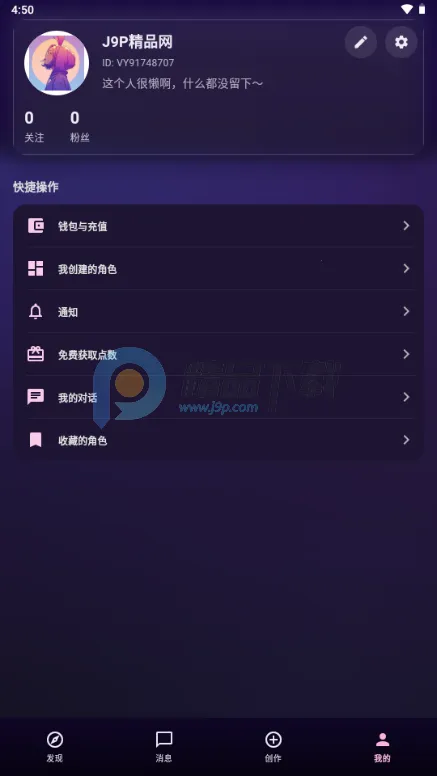 �����ϰ(AI������Ӧ��)v1.0.21 ��Ѱ��ͼ2