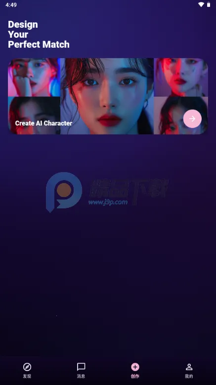 �����ϰ(AI������Ӧ��)v1.0.21 ��Ѱ��ͼ0