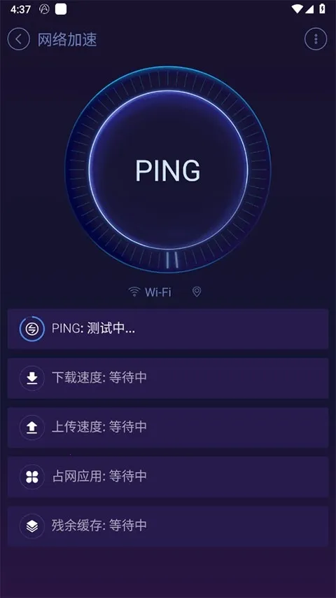 ��׿�Ż���ʦhdv1.1.2 �ٷ������ͼ0