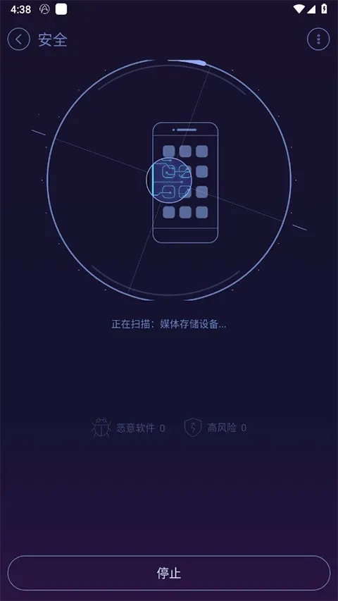 ��׿�Ż���ʦhdv1.1.2 �ٷ������ͼ4