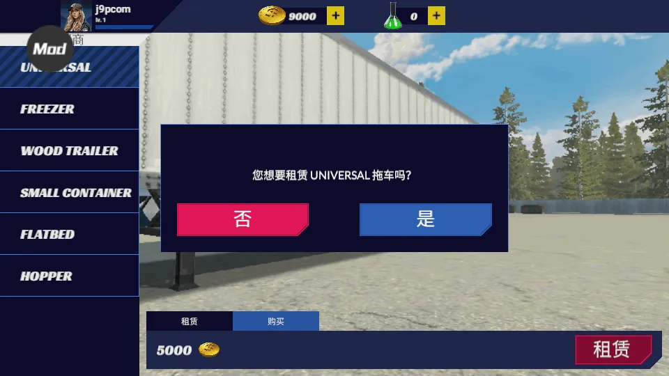 ��������ģ����prov1.45 ��׿���ͼ1