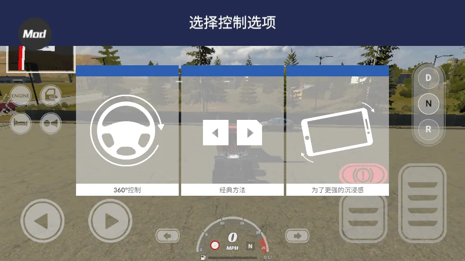 ��������ģ����prov1.45 ��׿���ͼ4