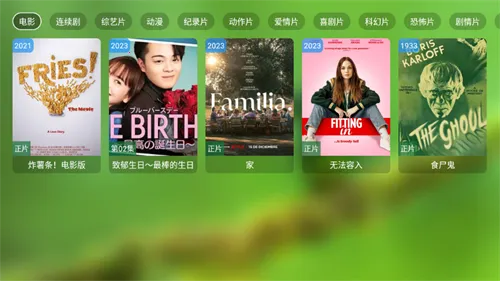 Geek TV(����׷��ƽ̨)v2.0.0.0 �ֻ����ͼ2