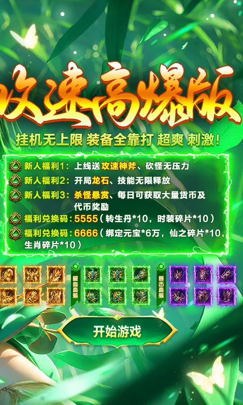 �ƾ���Բ(����������Ϸ)v1.0.2 �ֻ����ͼ3