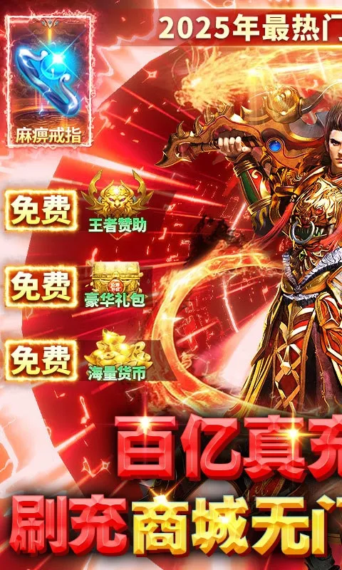 �ƾ���Բ(����������Ϸ)v1.0.2 �ֻ����ͼ0