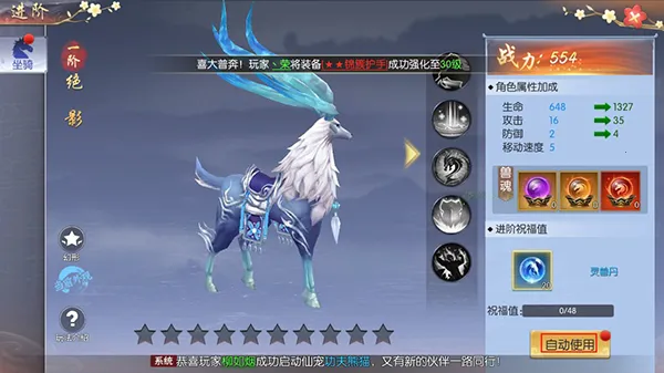 �ƾ���Բ(����������Ϸ)