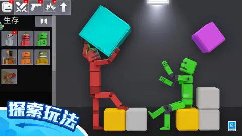 ��żɳ����԰3D2026���°汾v1.0.2 ��׿���ͼ2