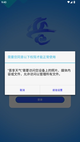 ��������2026�ٷ�����v1.0 ��Ѱ��ͼ2