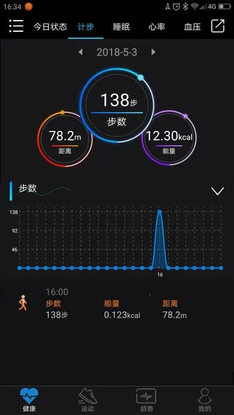 Lefun Wear(���ܴ���app)v3.15 ��׿���ͼ4