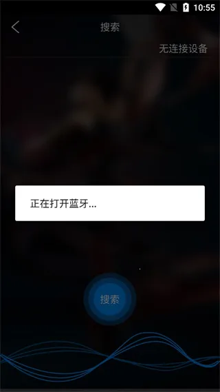 Lefun Wear(���ܴ���app)