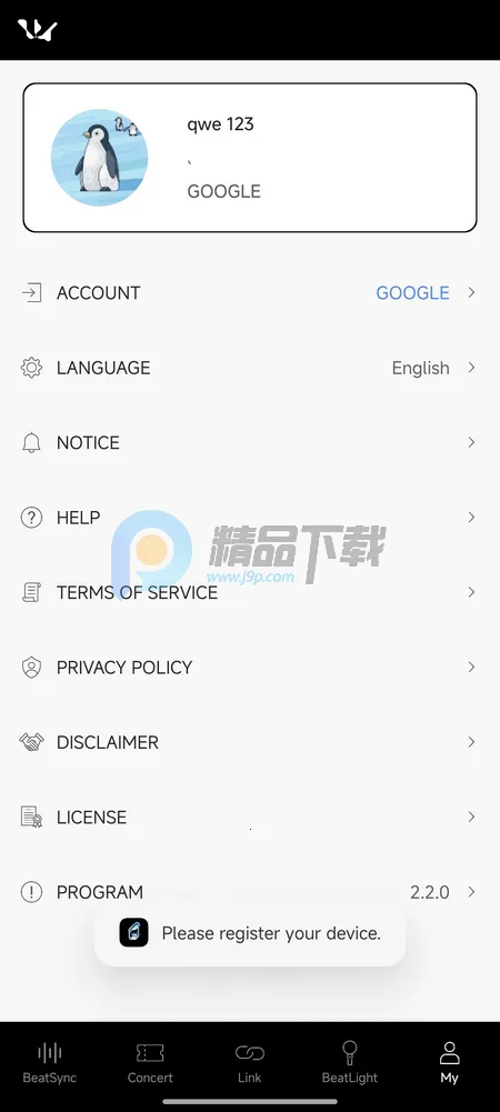 WOODZ LIGHT STICKӦԮ����׿���ֻ���v2.2.0 �ֻ����ͼ4