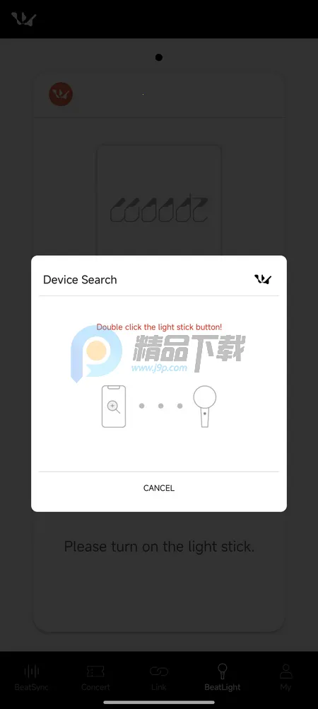 WOODZ LIGHT STICKӦԮ����׿���ֻ���v2.2.0 �ֻ����ͼ0