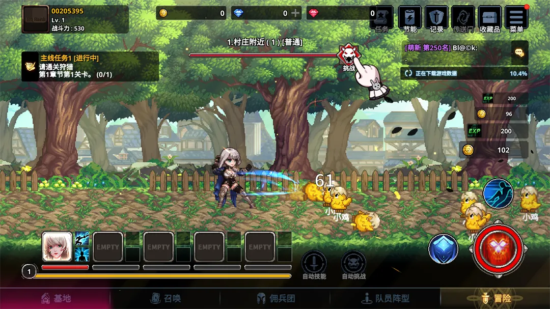 ������Ӷ�������ɼ��ƽ�����ò˵�