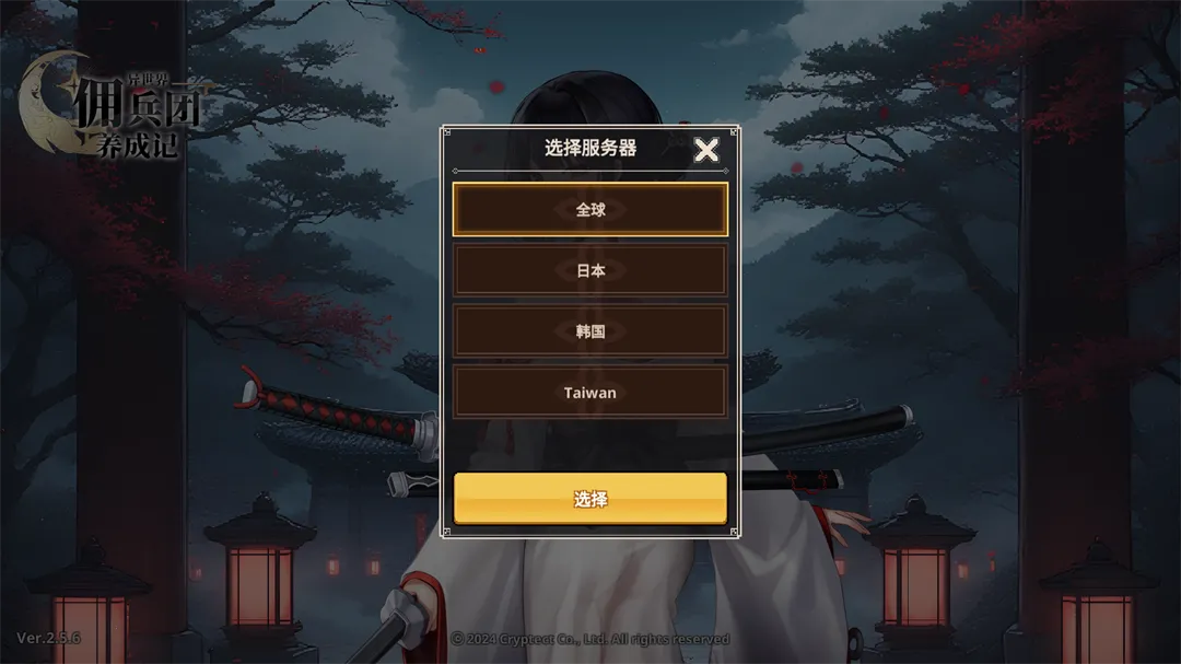 ������Ӷ�������ɼ��ƽ�����ò˵�