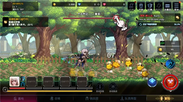 ������Ӷ�������ɼ��ƽ�����ò˵�