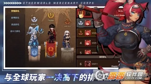 ������Ӷ�������ɼ��ƽ�����ò˵�v2.6.3 �ֻ����ͼ3