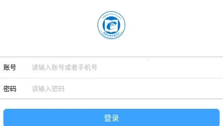 维稳管理平台(校园安全管理) 维稳管理平台(校园安全管理)