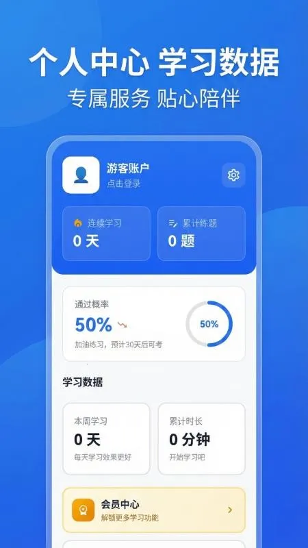 �ݿ���Ŀһ·ͨ��׿���ֻ���v5.0.0 �ٷ������ͼ3