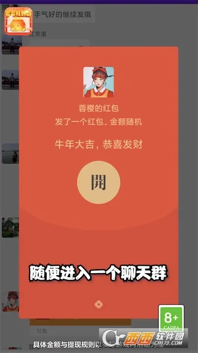 ��������2026�ٷ�����v4.4.4.0.2 �ֻ����ͼ2