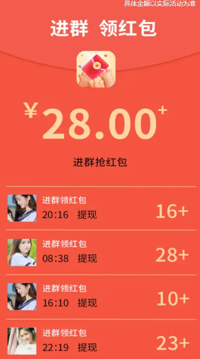 ��������2026�ٷ�����v4.4.4.0.2 �ֻ����ͼ4