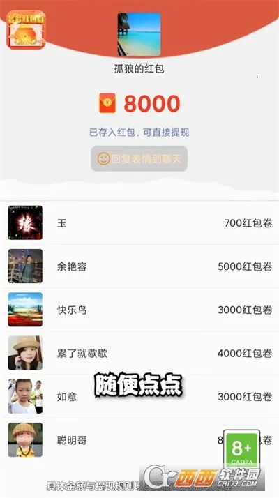 ��������2026�ٷ�����v4.4.4.0.2 �ֻ����ͼ1