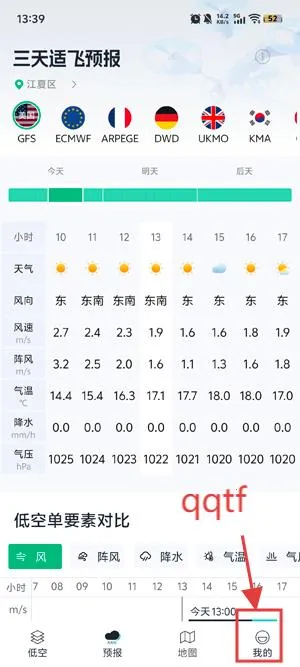 ���ŵͿ�ͨ(�Ϳշ������󹤾�)