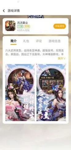 ���μ���Ϸ��2026�ٷ�����v1.0.0 �ٷ������ͼ1