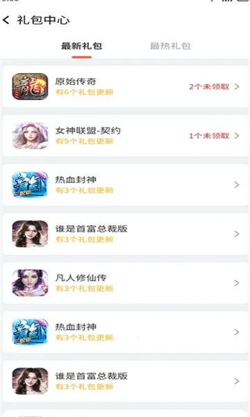 ���μ���Ϸ��2026�ٷ�����v1.0.0 �ٷ������ͼ4