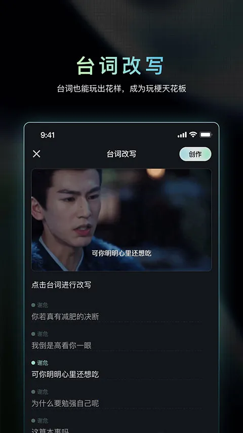 �ɶ�AI2026���°汾v1.3.15 �ֻ����ͼ3