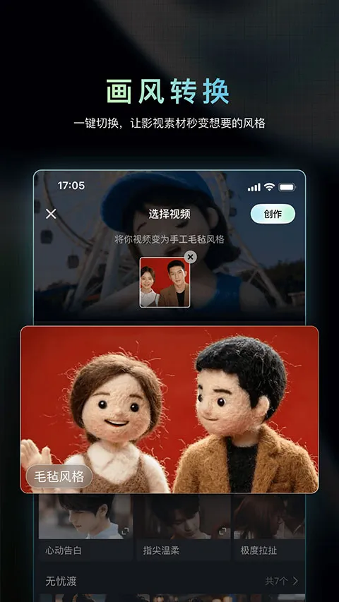 �ɶ�AI2026���°汾v1.3.15 �ֻ����ͼ4