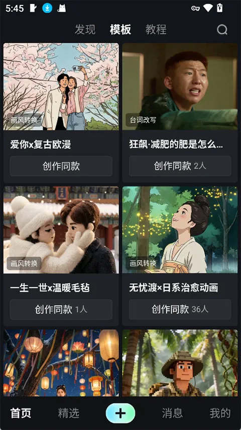 �ɶ�AI2026���°汾