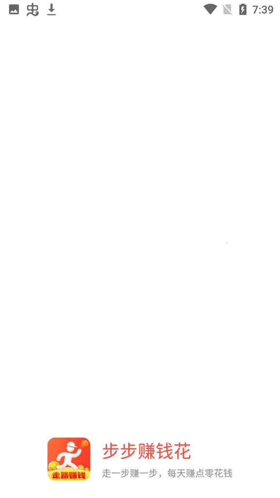 ����׬Ǯ����׿���ֻ���v1.0 ��Ѱ��ͼ4